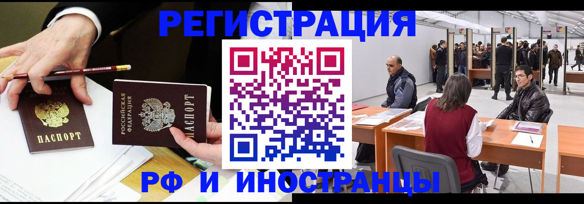 прописка для кредита в Нижневартовске