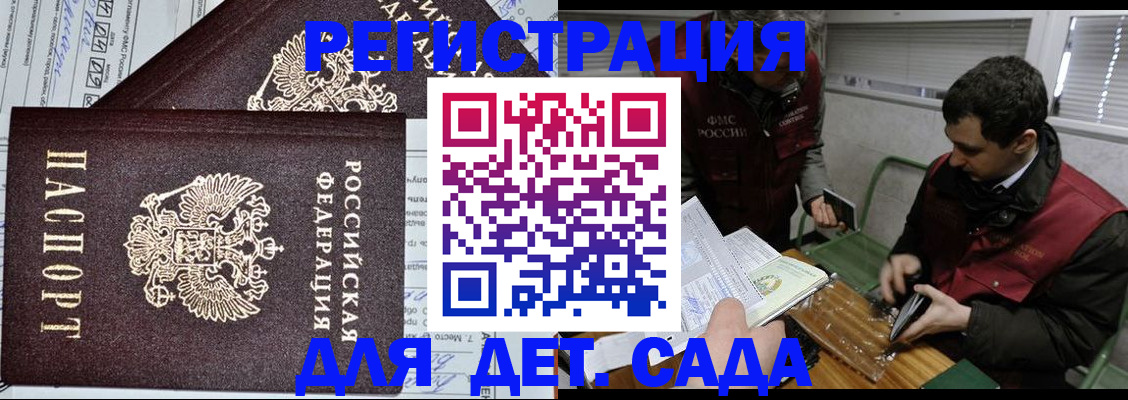 где прописаться в Нижневартовске