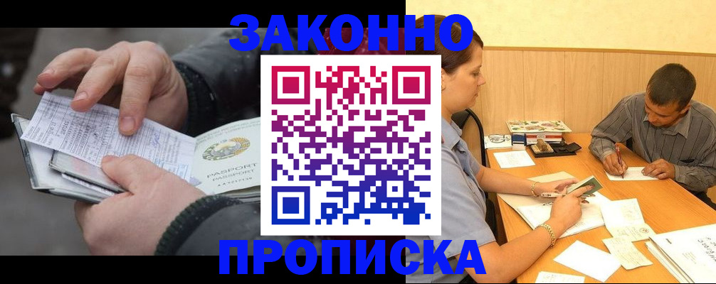 временная регистрация госуслуги в Нижневартовске